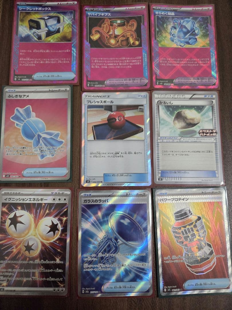 ツ*シ様 ポケモンカード 引退品　まとめ売り