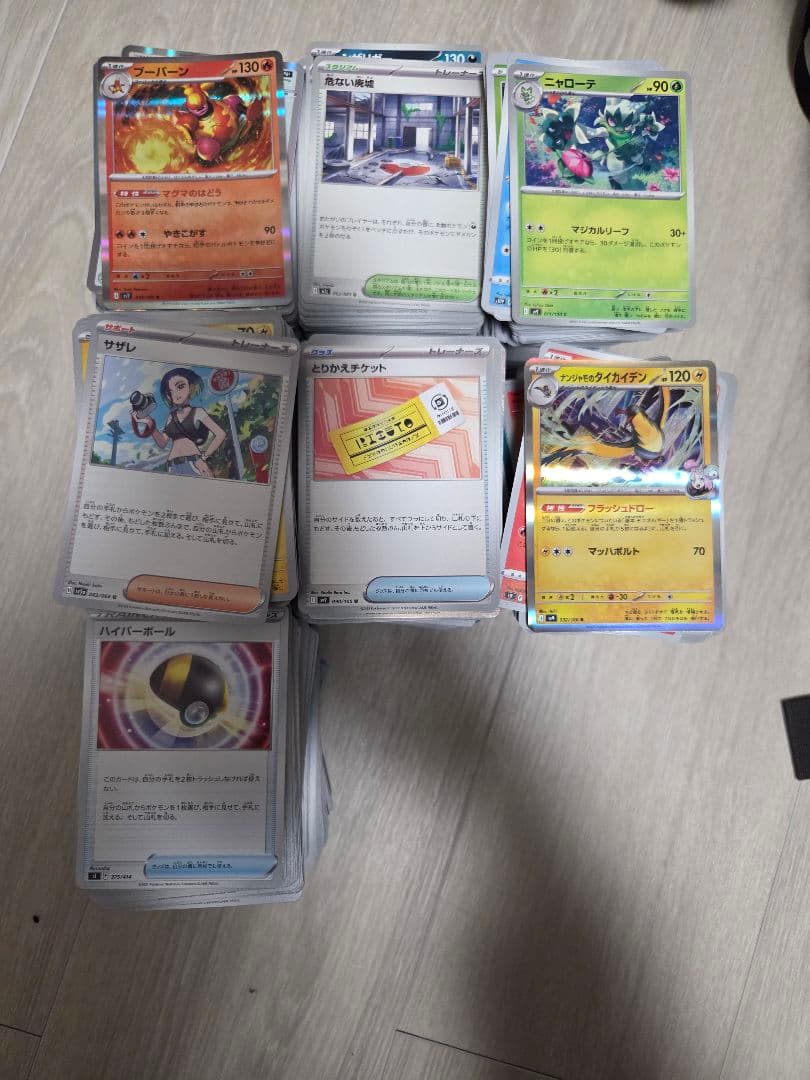 ツ*シ様 ポケモンカード 引退品　まとめ売り