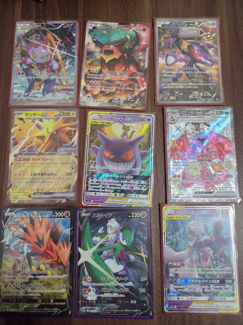 ツ*シ様 ポケモンカード 引退品　まとめ売り