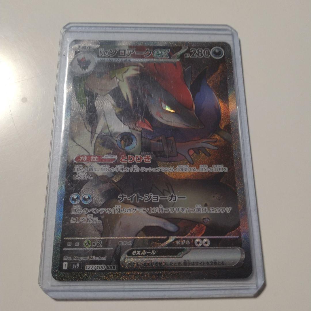 ファイアーエムブレム サイファ13弾 炎と鋼と想と哀とN HN R SR セット