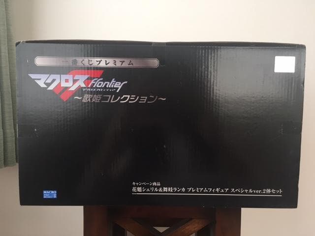 マクロスフロンティア花魁シェリル&舞妓ランカプレミアムフィギュア　2体セット