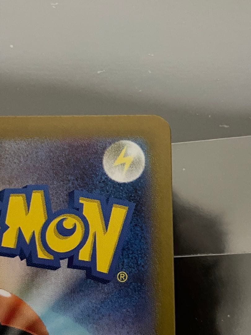 ナンジャモのハラバリー SAR 完品