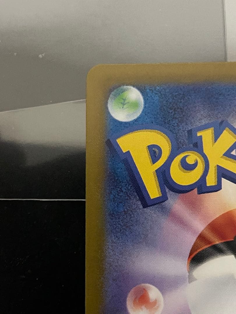 ナンジャモのハラバリー SAR 完品