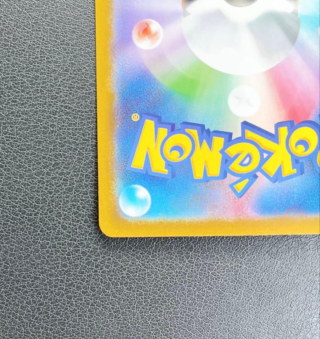 リーリエのピッピ　sar 765/742 1枚　　No.032