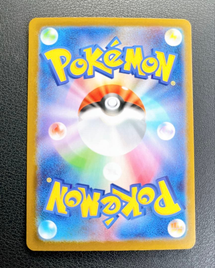 リーリエのピッピ　sar 765/742 1枚　　No.032