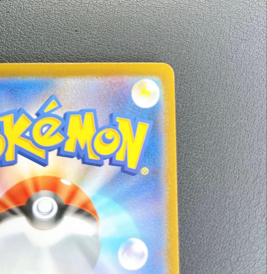 リーリエのピッピ　sar 765/742 1枚　　No.032