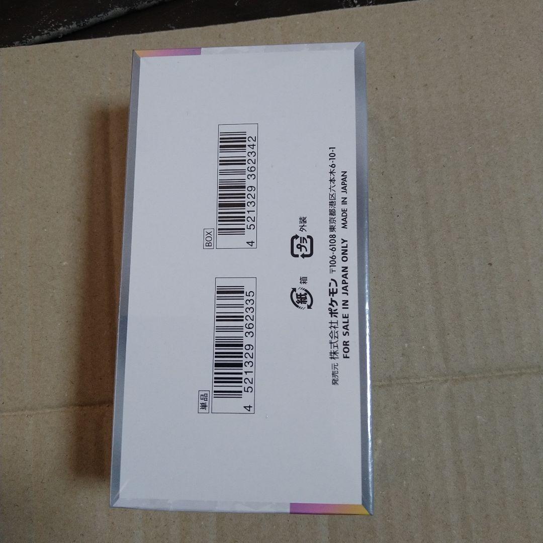 ポケモンカードゲーム テラスタルフェスEX