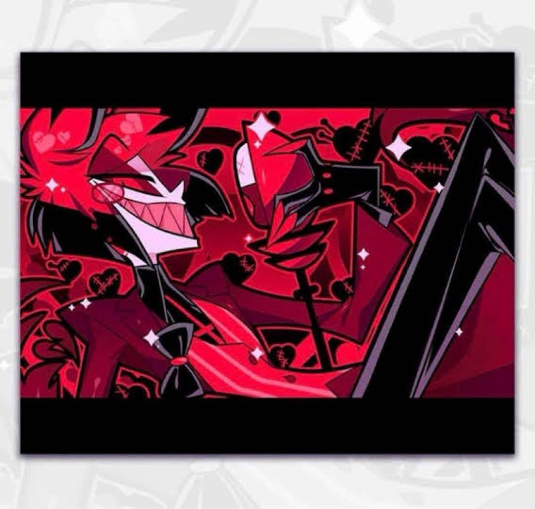 ハズビンホテル　アラスター　2024 バレンタイン　ポスター ハズビンホテル アラスター ポスター 2024バレンタイン限定 2枚セット