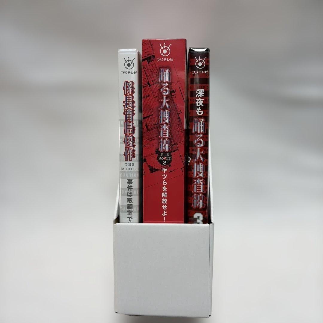 青の大決闘 THE MOVIE 3 プレミアム・エディション