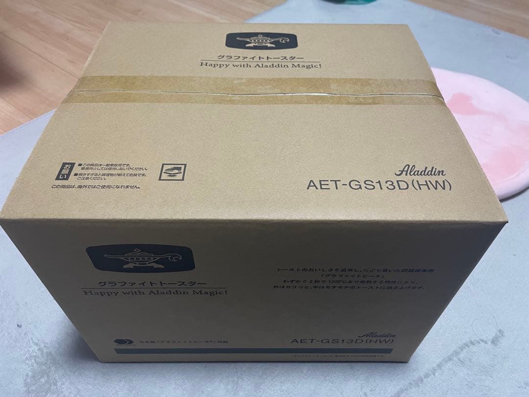 グラファイトトースター ホワイト AET-GS13D/W グラファイトトースター（2枚焼き） | Aladdin（アラジン）公式サイト