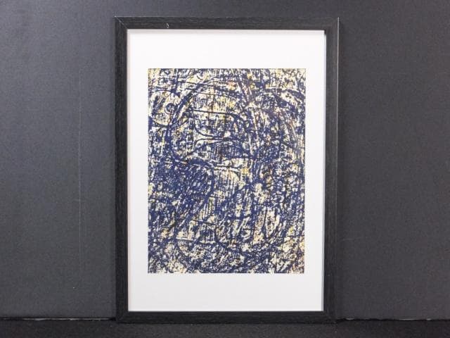 マックス・エルンスト『20世紀誌エルンスト特集ヨリ　コンポジション』1213ZF マックス・エルンスト『20世紀誌エルンスト特集ヨリ コンポジション