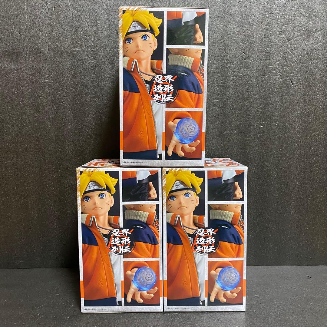 BORUTO 忍界造形列伝 フィギュア【うずまきボルト】11点セット まとめ売り