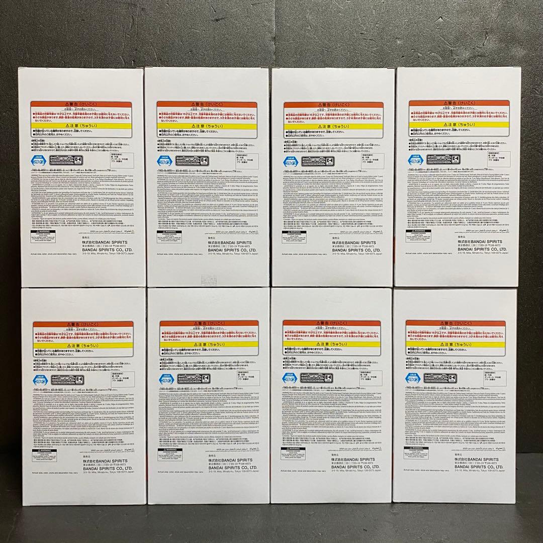 BORUTO 忍界造形列伝 フィギュア【うずまきボルト】11点セット まとめ売り