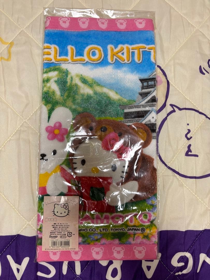 ハローキティ　熊本限定　ぬいぐるみ　キーホルダー　マスコット　タオル　セット
