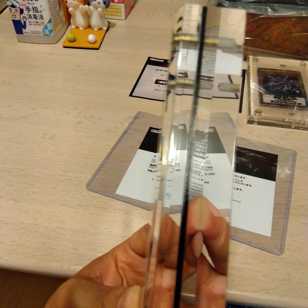 遊戯王カード　真紅眼の黒竜 プリズマ 3000枚限定含む、まとめ売りセット