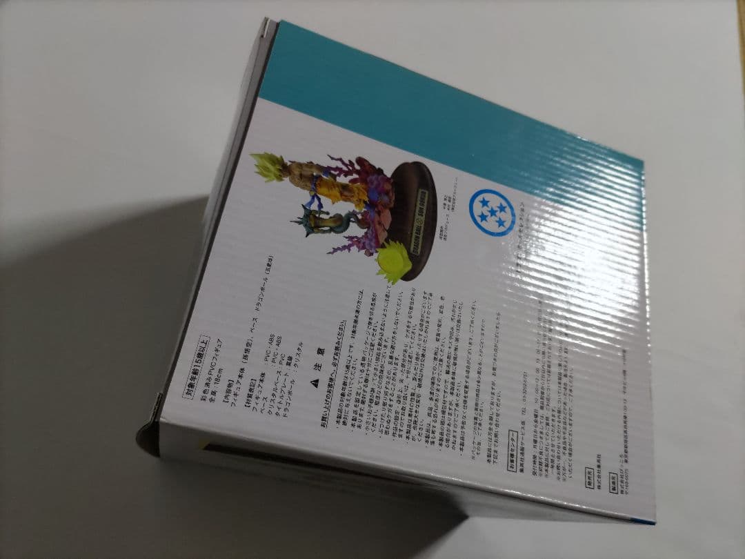 ドラゴンボールセレクション巻