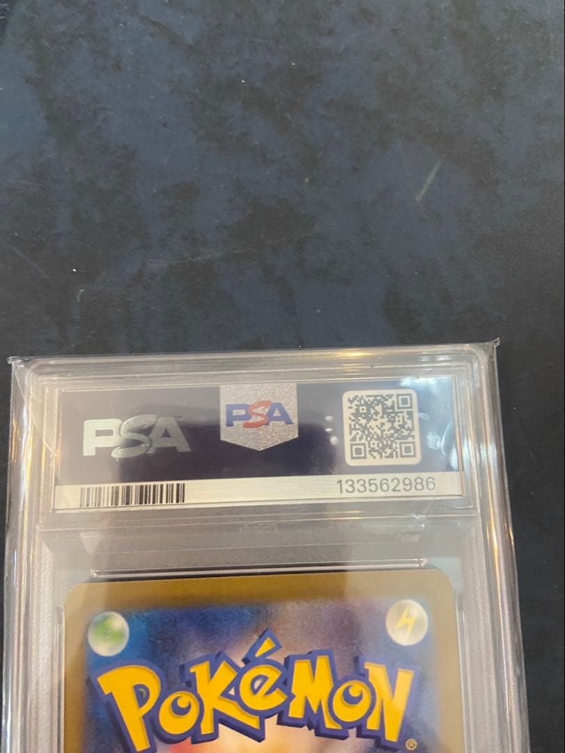 ポケカ　リーリエの決心　SR PSA10 メガブレイブ　086 063