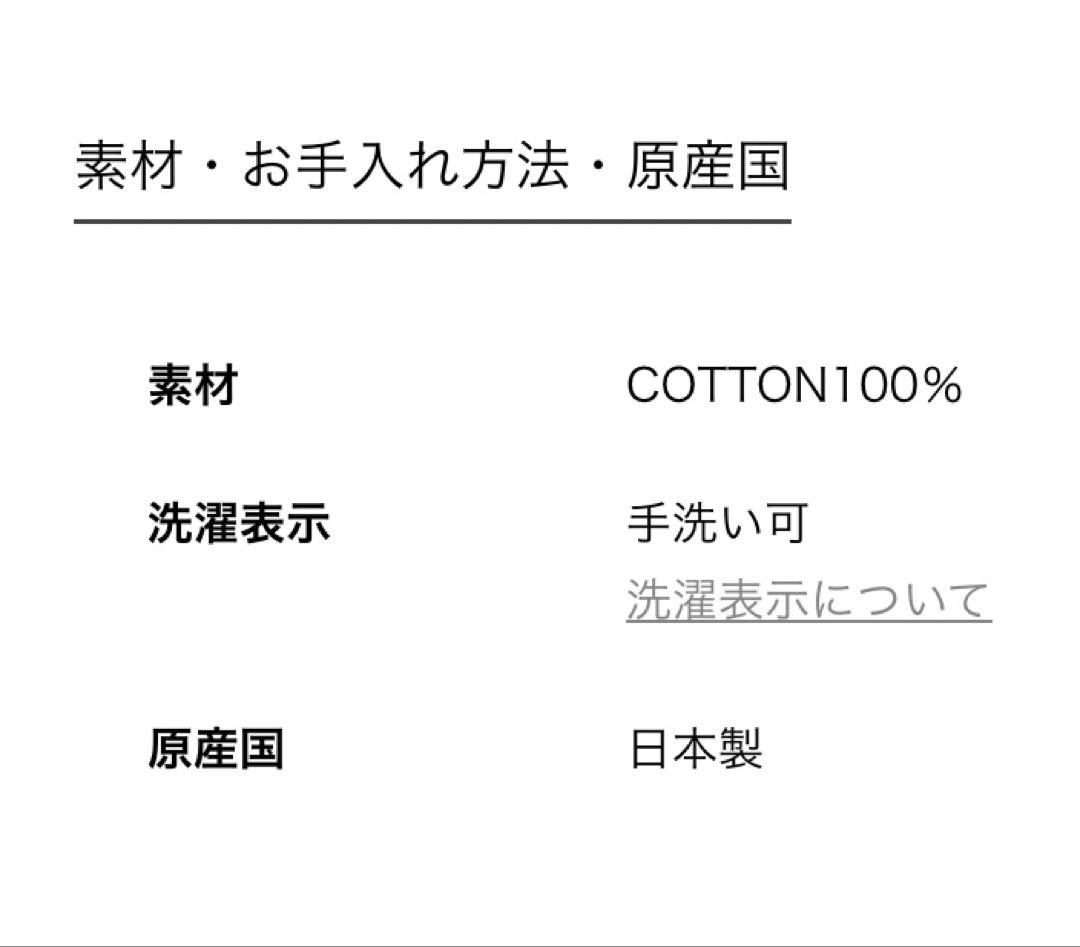 【新品】＜H BEAUTY&YOUTH＞コットンリブ アシンメトリータンクトップ