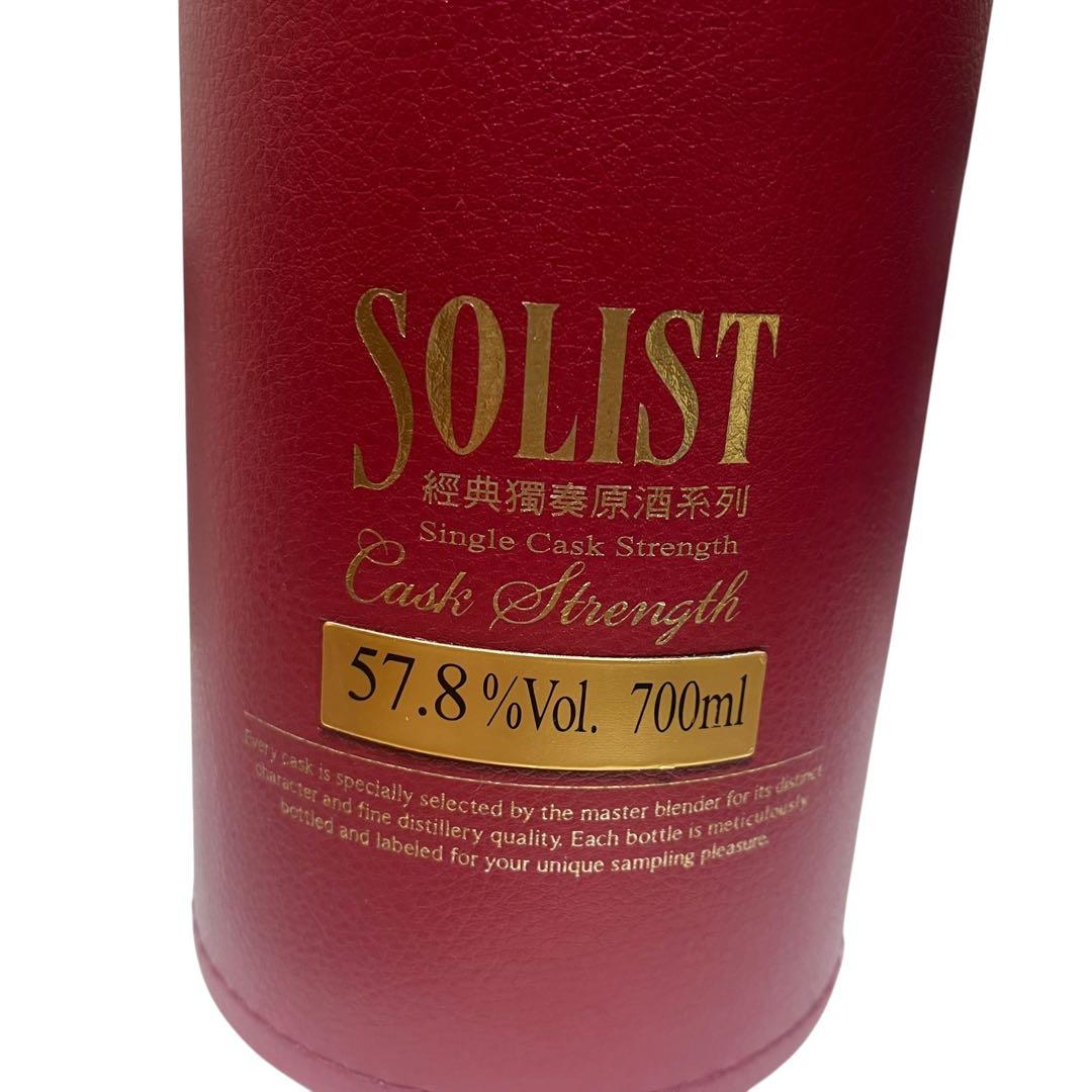2017年】カバラン ソリスト シングルモルト シェリーカスク オロロソ