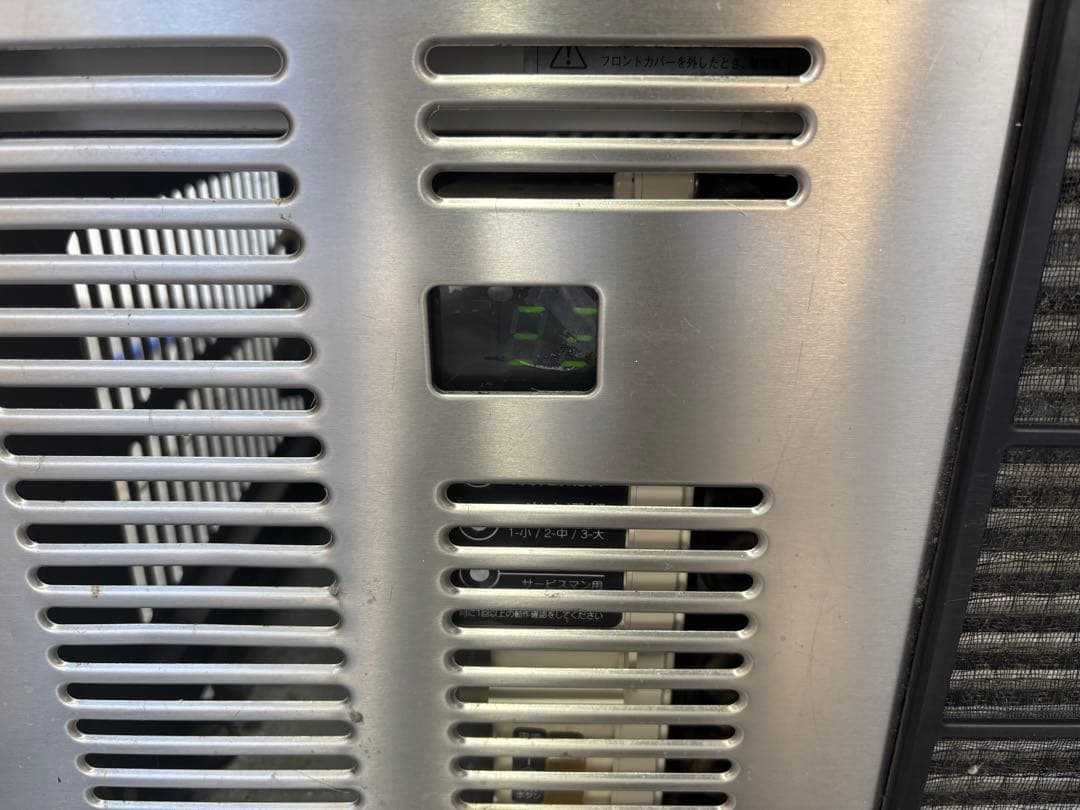 ホシザキ業務用製氷機　IM-35M