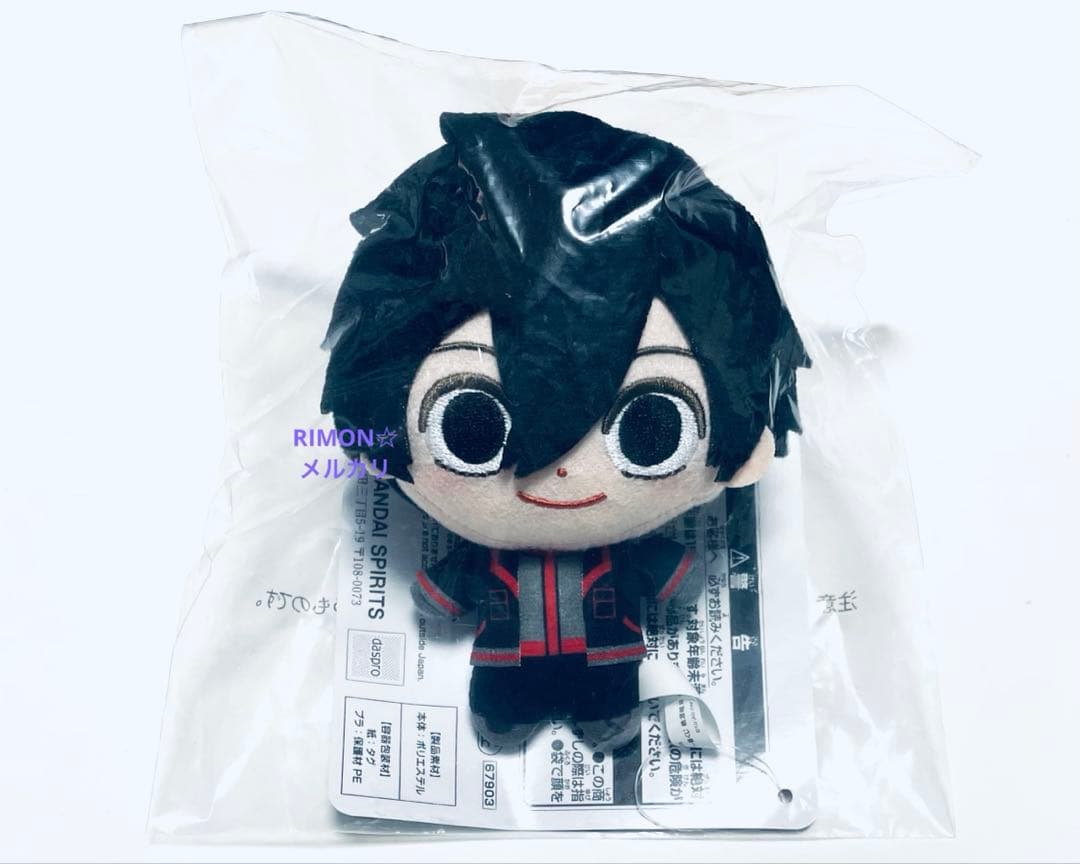 桃源暗鬼 淀川真澄 一番くじ 弐 B賞 ぬいぐるみマスコット - メルカリ