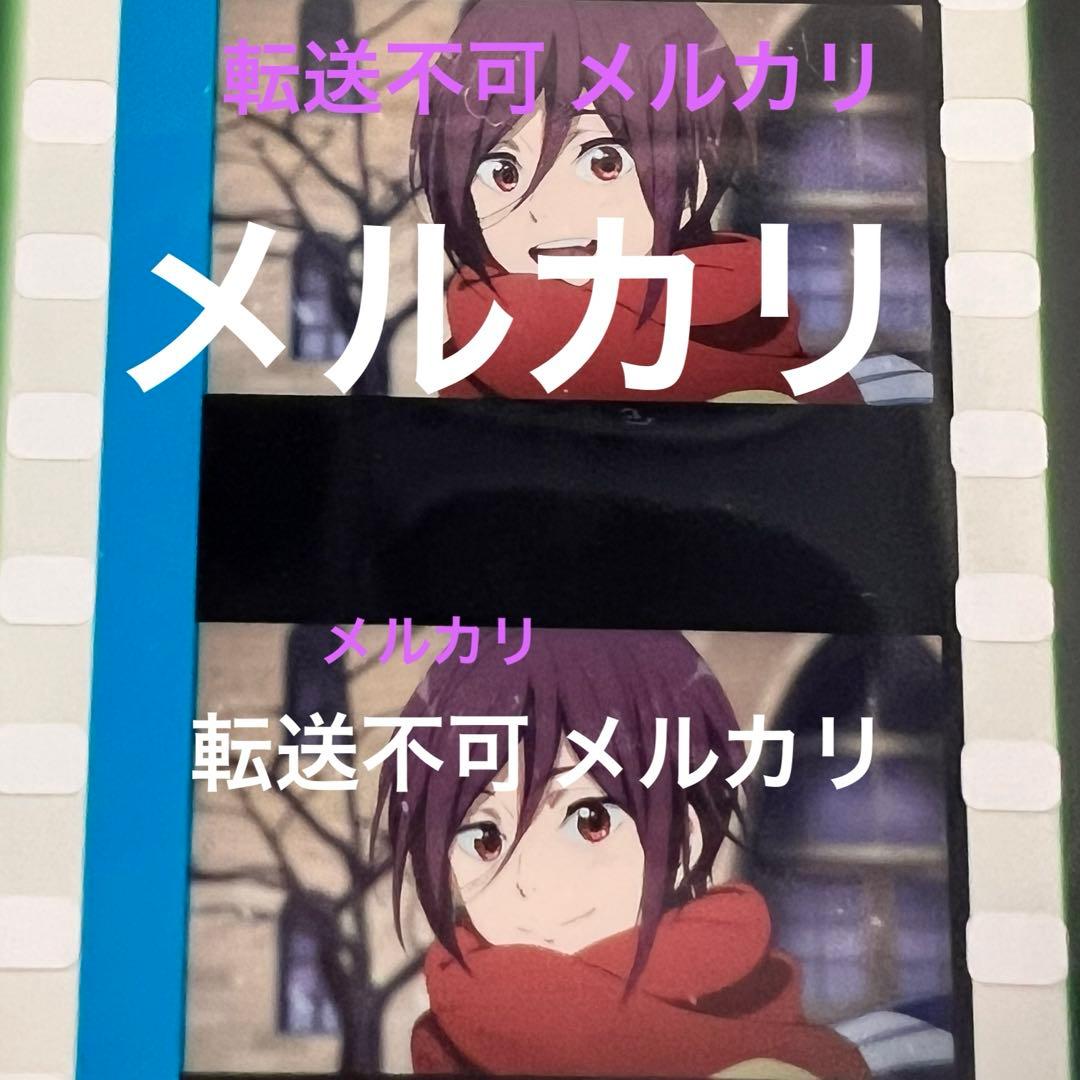 Free! コマフィルム 第7週目 数量限定入場者プレゼント「Free!TYM」＆「Free!RW 夢」コマ