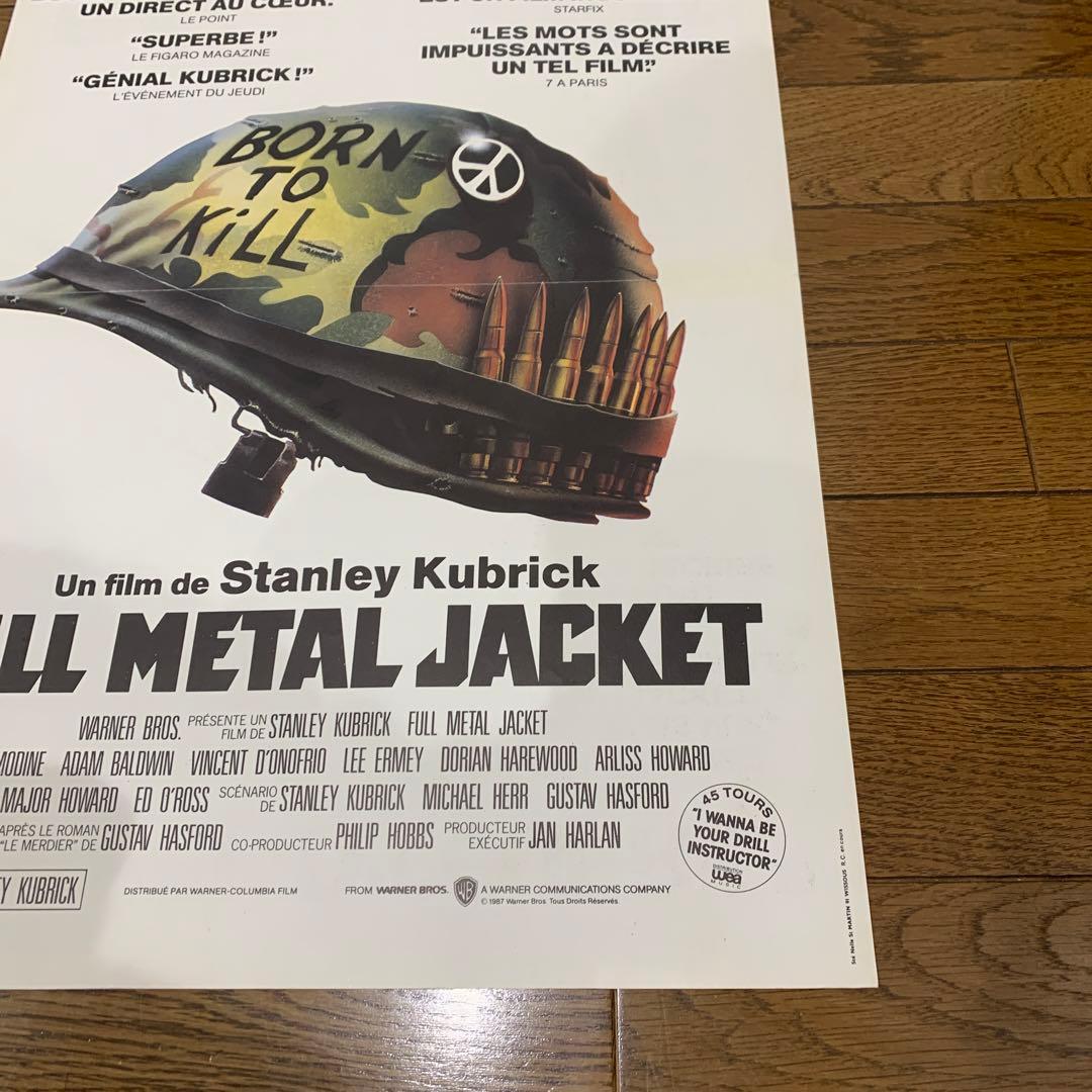 【1枚のみ】フルメタルジャケット　フランス版ポスター　スタンリーキューブリック