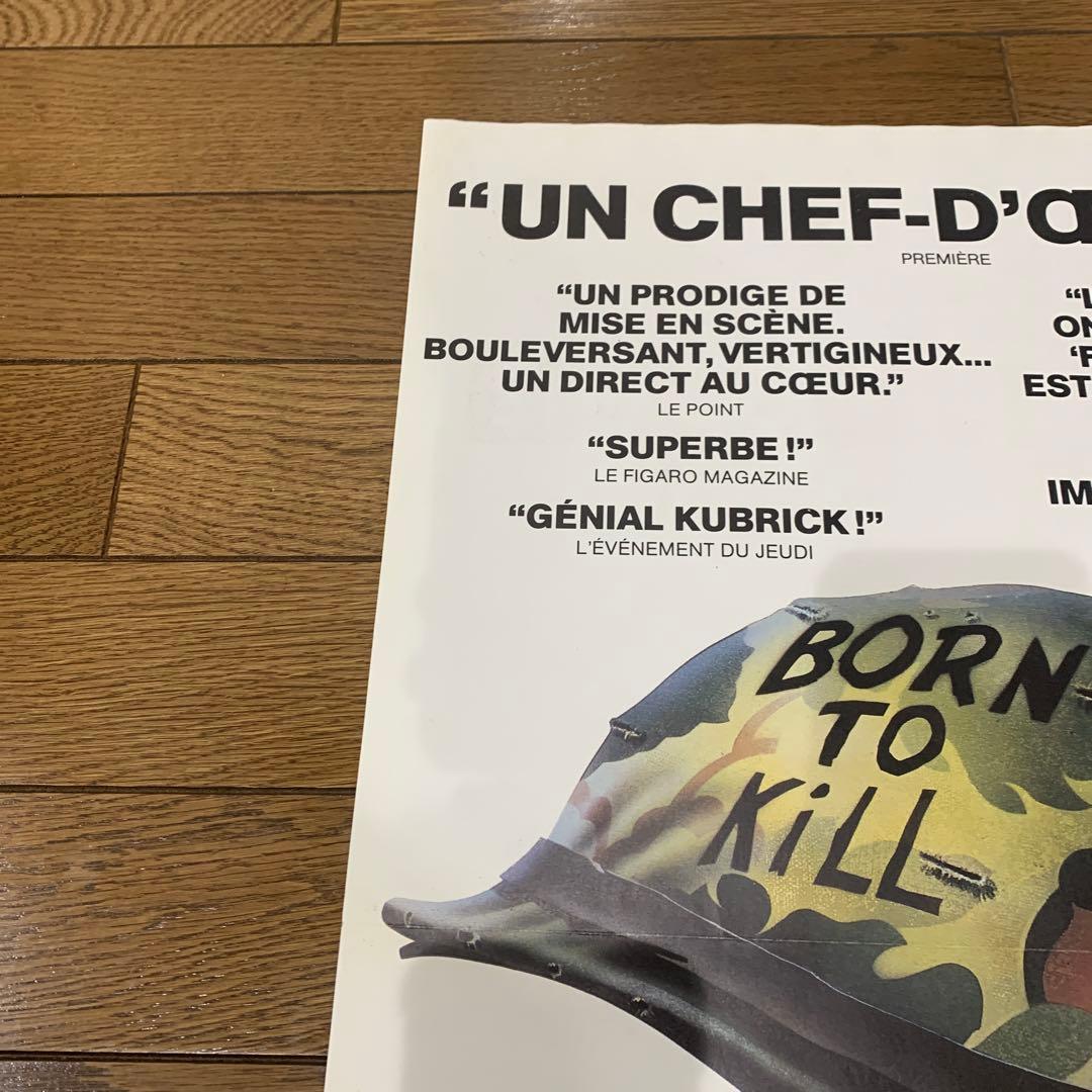 【1枚のみ】フルメタルジャケット　フランス版ポスター　スタンリーキューブリック