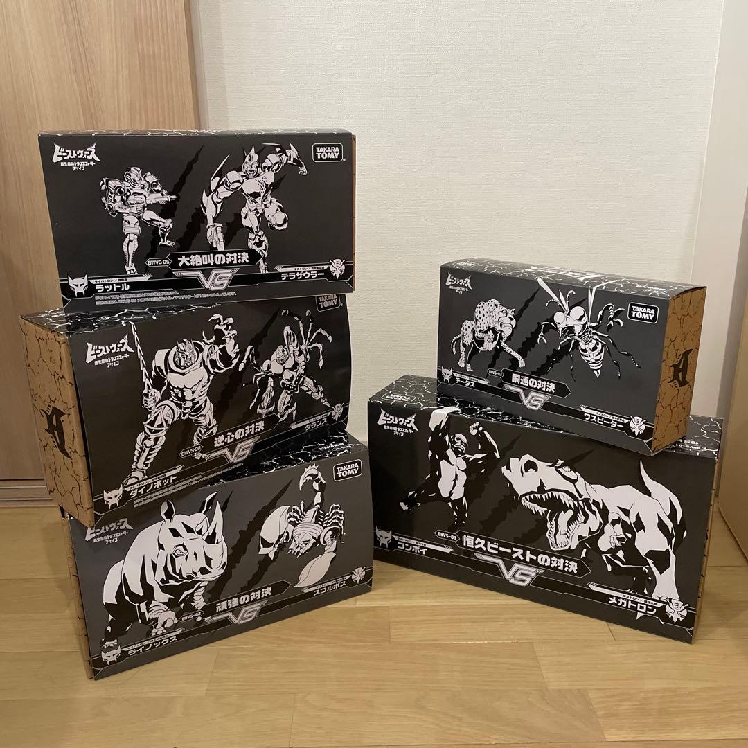 【未開封・未使用】 トランスフォーマー ビーストウォーズ 対決 シリーズ セット 未使用 トランスフォーマー ビーストウォーズ 対決 シリーズ セット