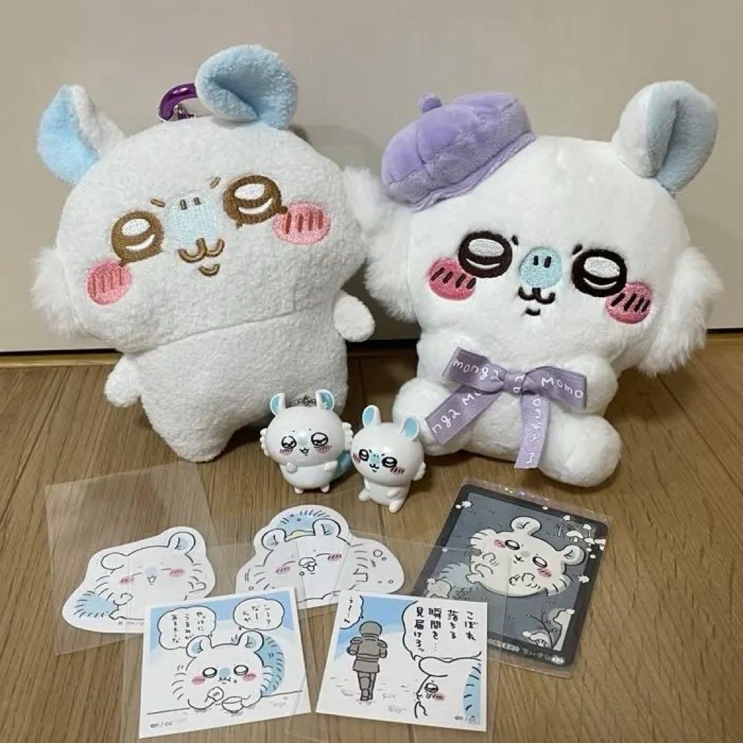 ちいかわ モモンガ まとめ売り - メルカリ