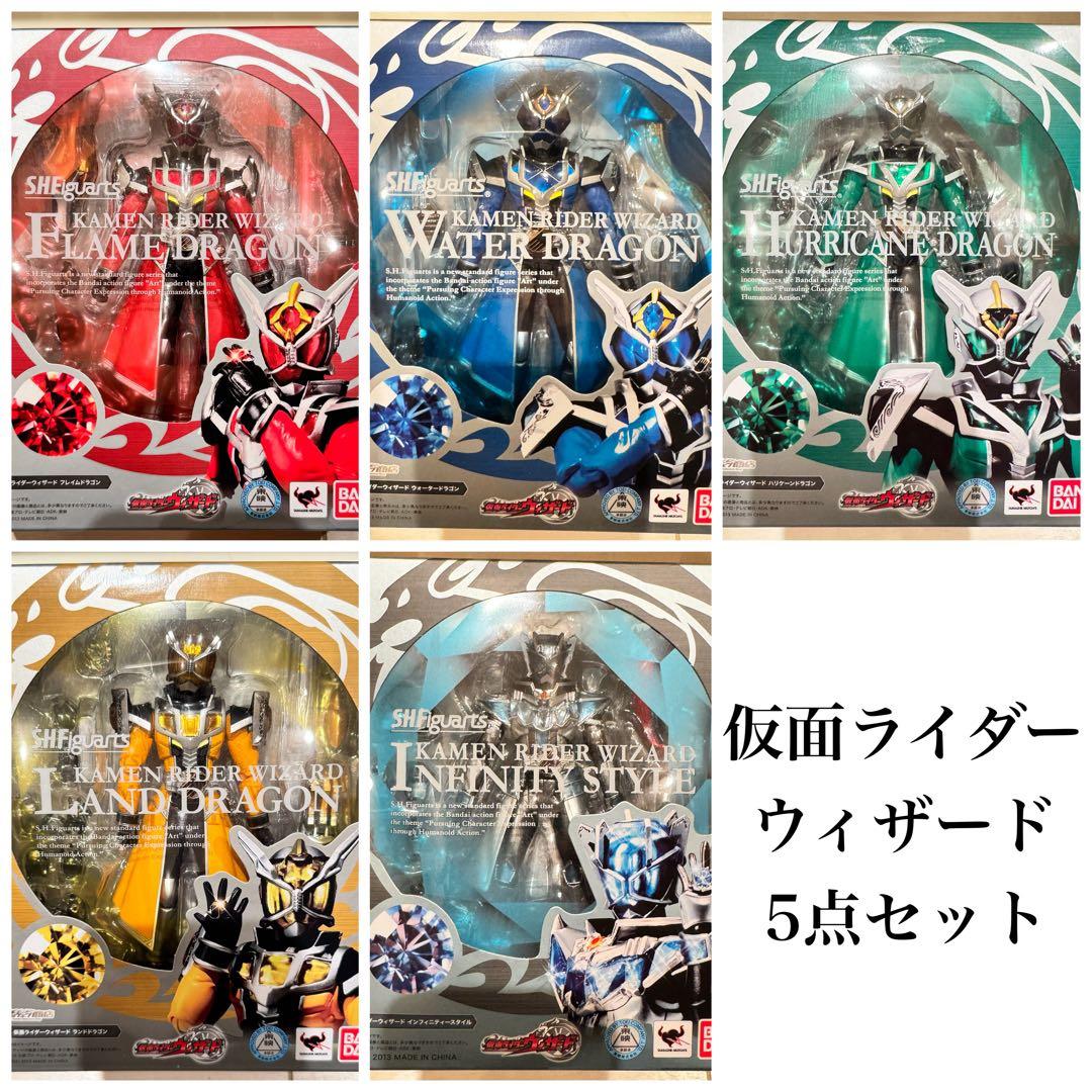 仮面ライダー ウィザード S.H.Figuarts 5点セット