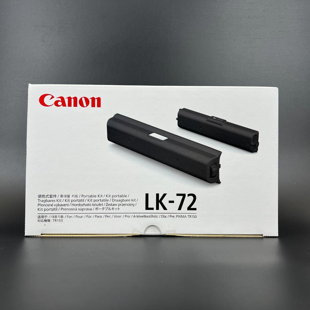 EPSON LPI-824AW ホワイト スキャナー