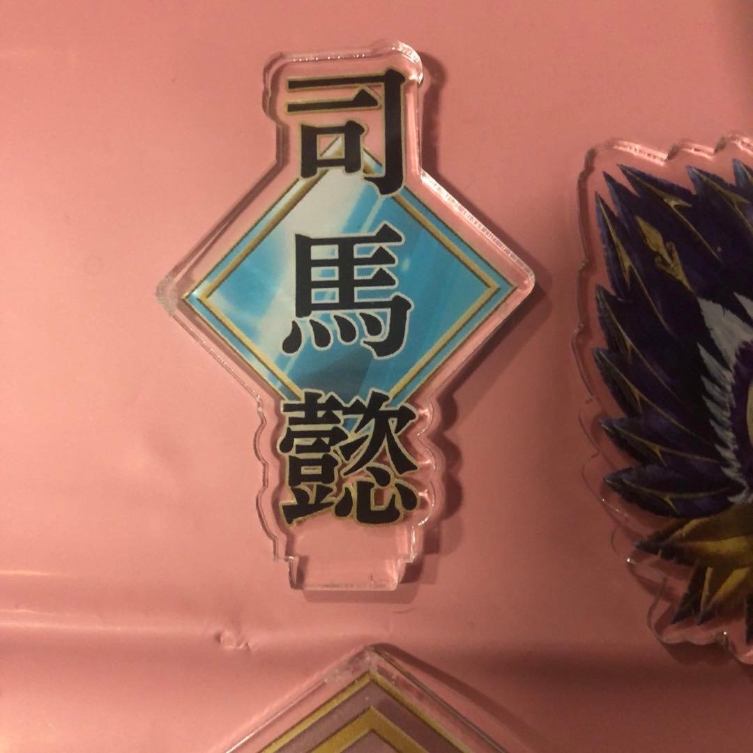 真・三國無双 origins C107ビッグサイズアクリルスタンド 司馬懿