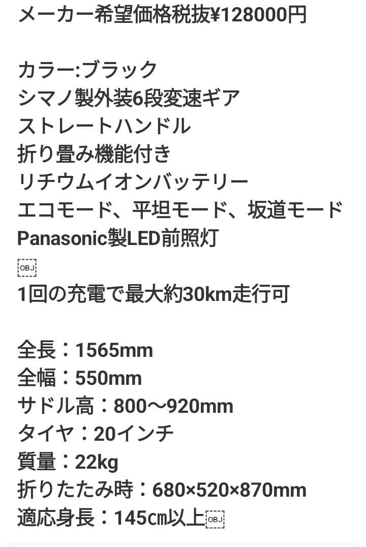 Ｍ様限定。Ｍ様以外は購入しないでください。