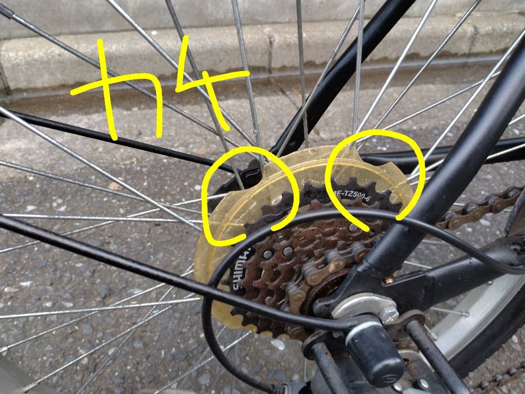 Ｍ様限定。Ｍ様以外は購入しないでください。