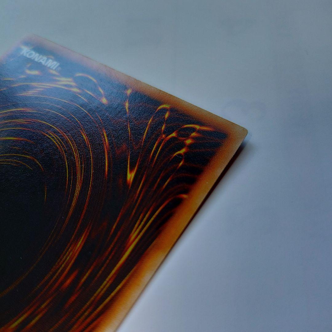 青眼の白龍 初期 美品