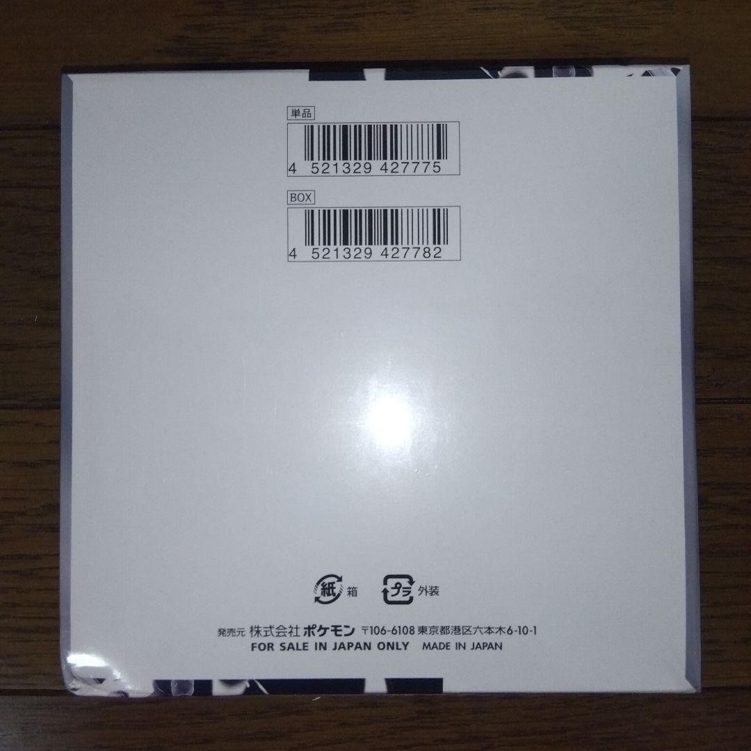 ポケモンカード　新品未開封シュリンク付きbox　まとめ売り