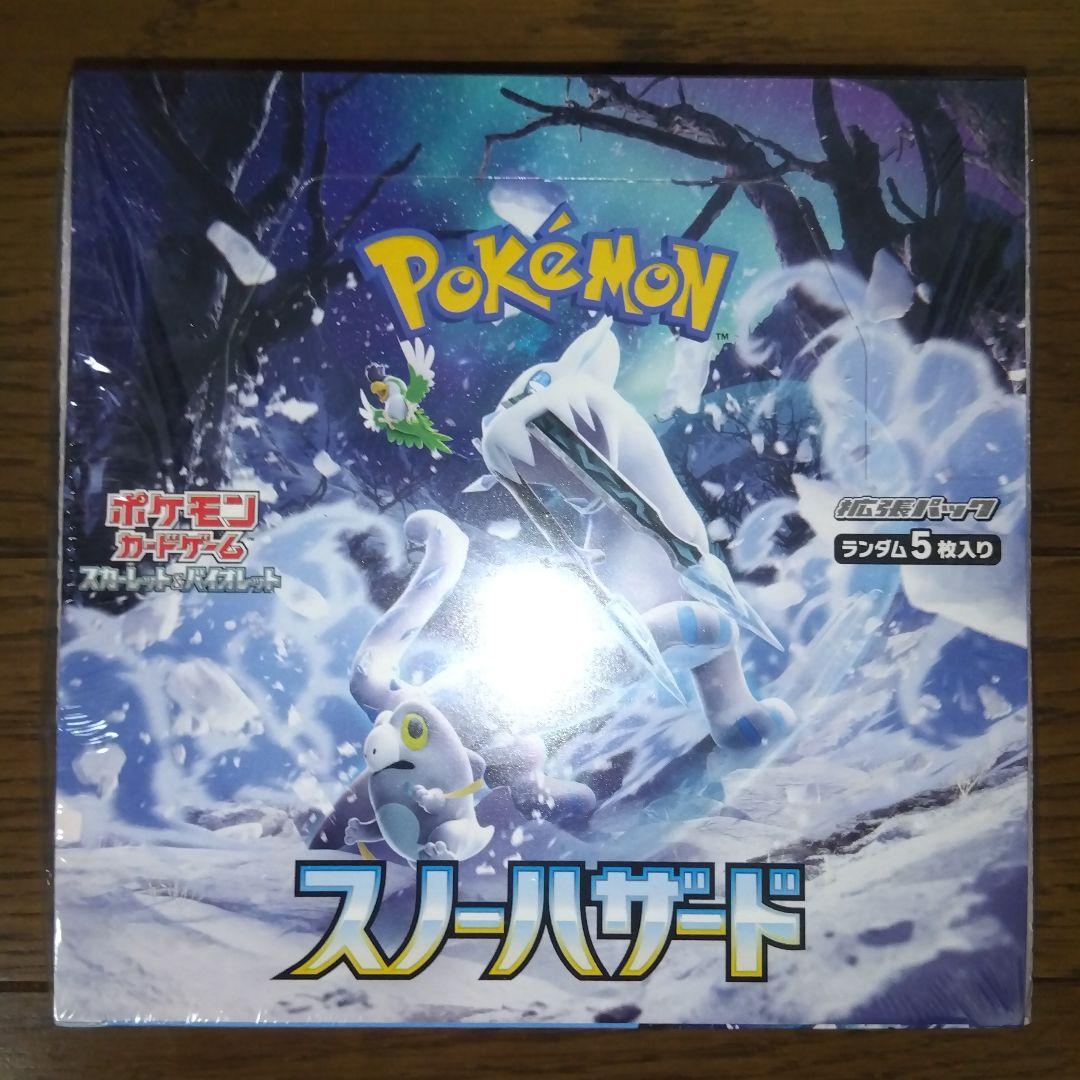 ポケモンカード　新品未開封シュリンク付きbox　まとめ売り