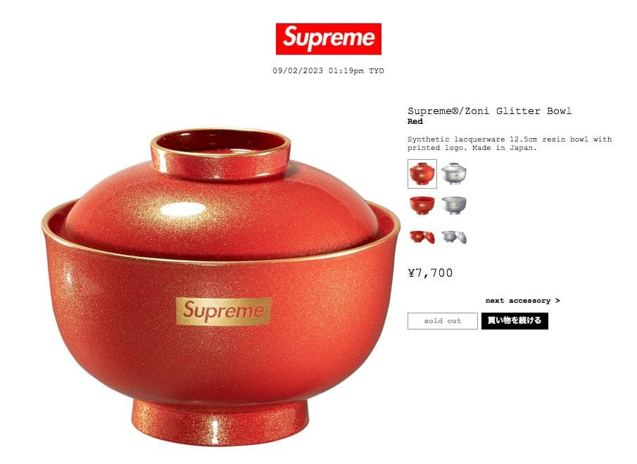 新品未開封 23FW Supreme Zoni Glitter Bowl Red