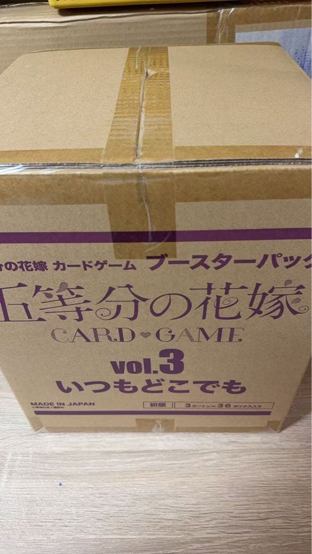五等分の花嫁カードゲーム　Vol.3 いつもどこでも　3カートン入り　新品未開封