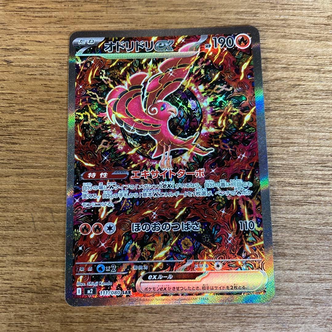 未開封】フェアリーオラクルカード