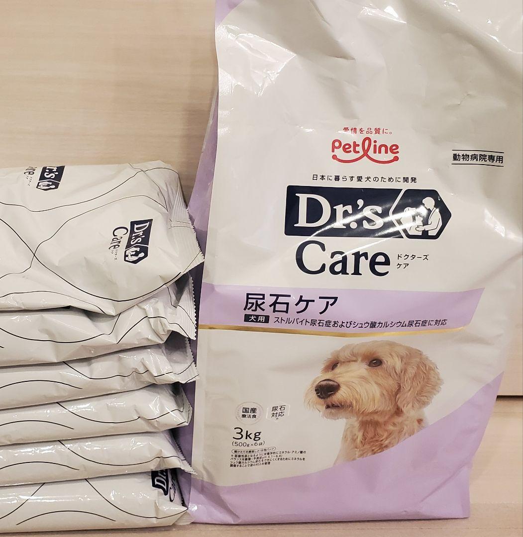 ドクターズケア 尿石ケア犬3㎏✕2
