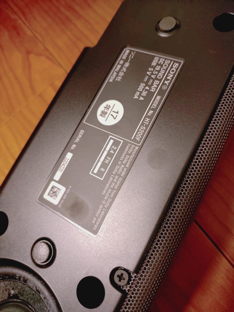 SONY 2.1ch サウンドバー HDMI ARC Bluetooth