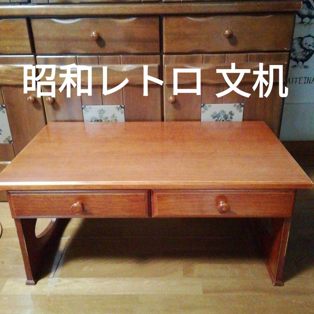 昭和 レトロ アンティーク ヴィンテージ 平机 勉強机