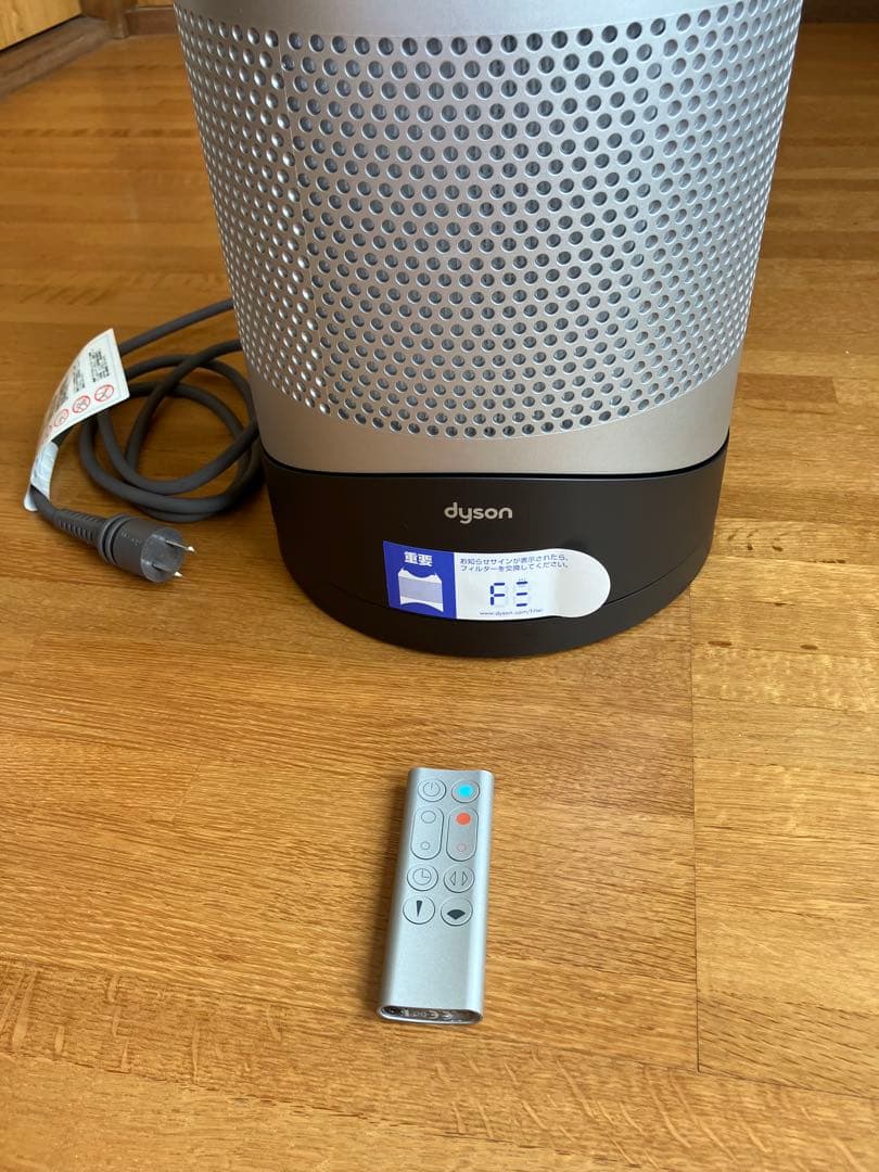 ダイソン pure hot +cool
