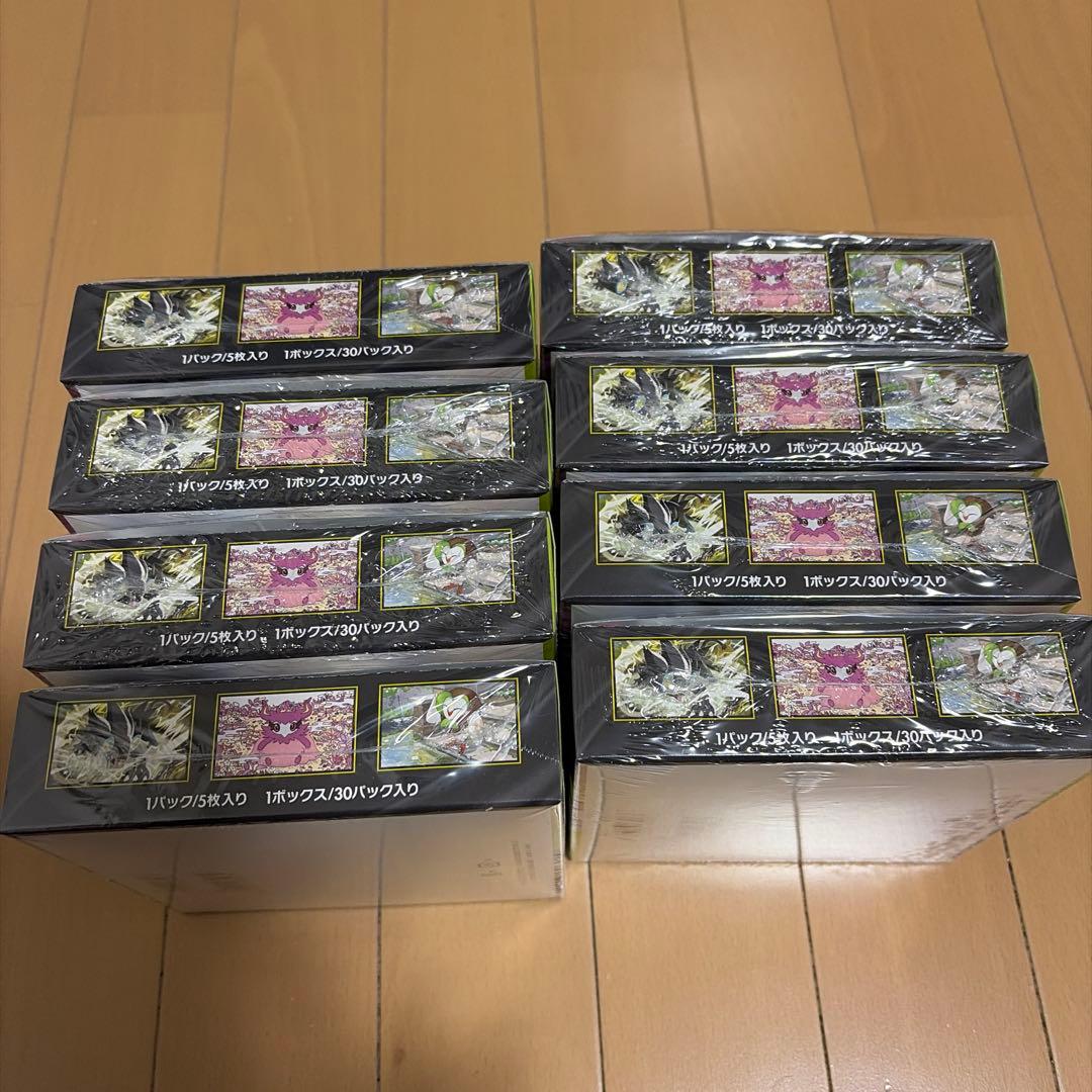 ポケモンカードゲーム ムニキスゼロ 8BOXシュリンク付き