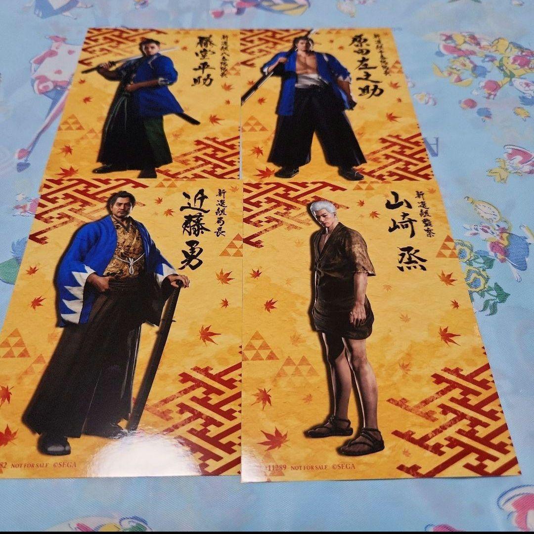 龍が如く 龍大全2 フェイスタオル