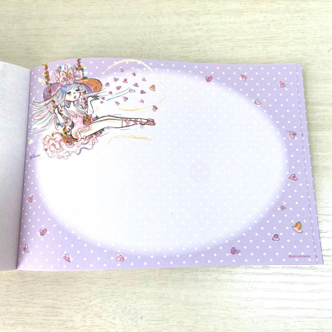 新品】水森亜土 メモ帳、ミニメモ帳 2冊セット 平成レトロ - メルカリ