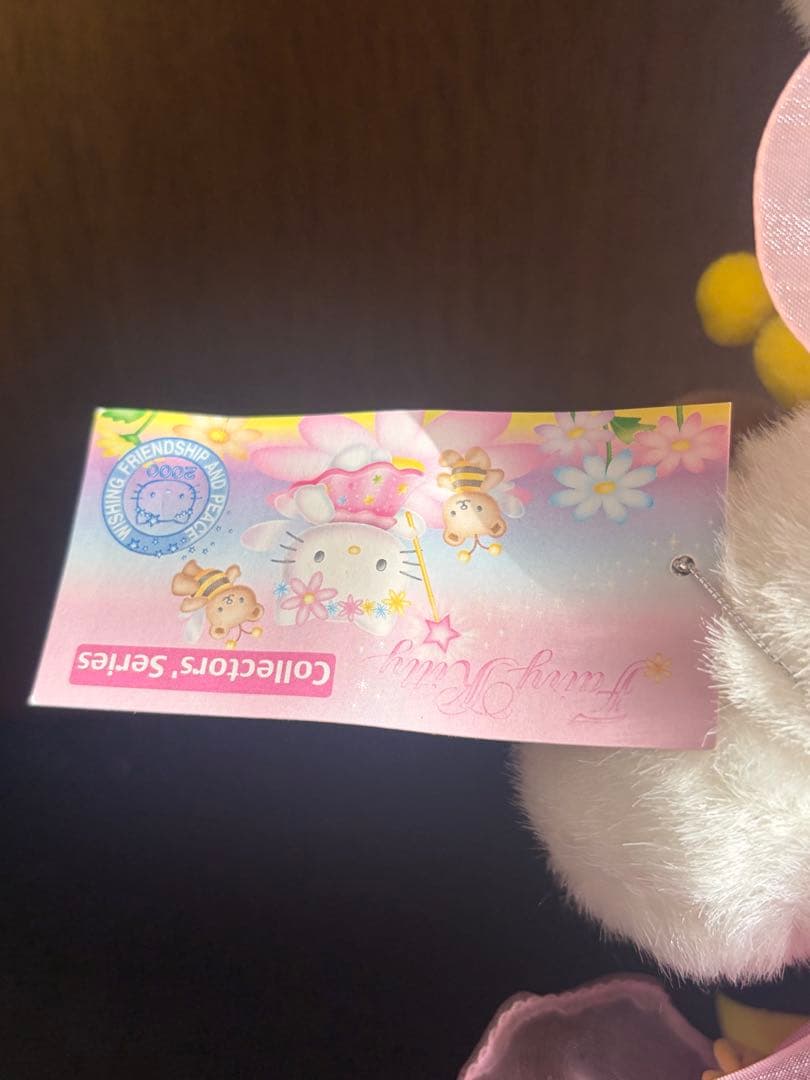 ハローキティ フェアリー 花の妖精 ぬいぐるみ 37cm タグ付き