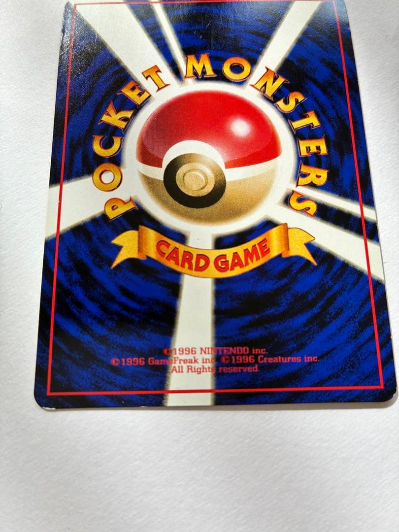 ポケモンカード ポケカ 旧裏 カビゴン 拡張シート